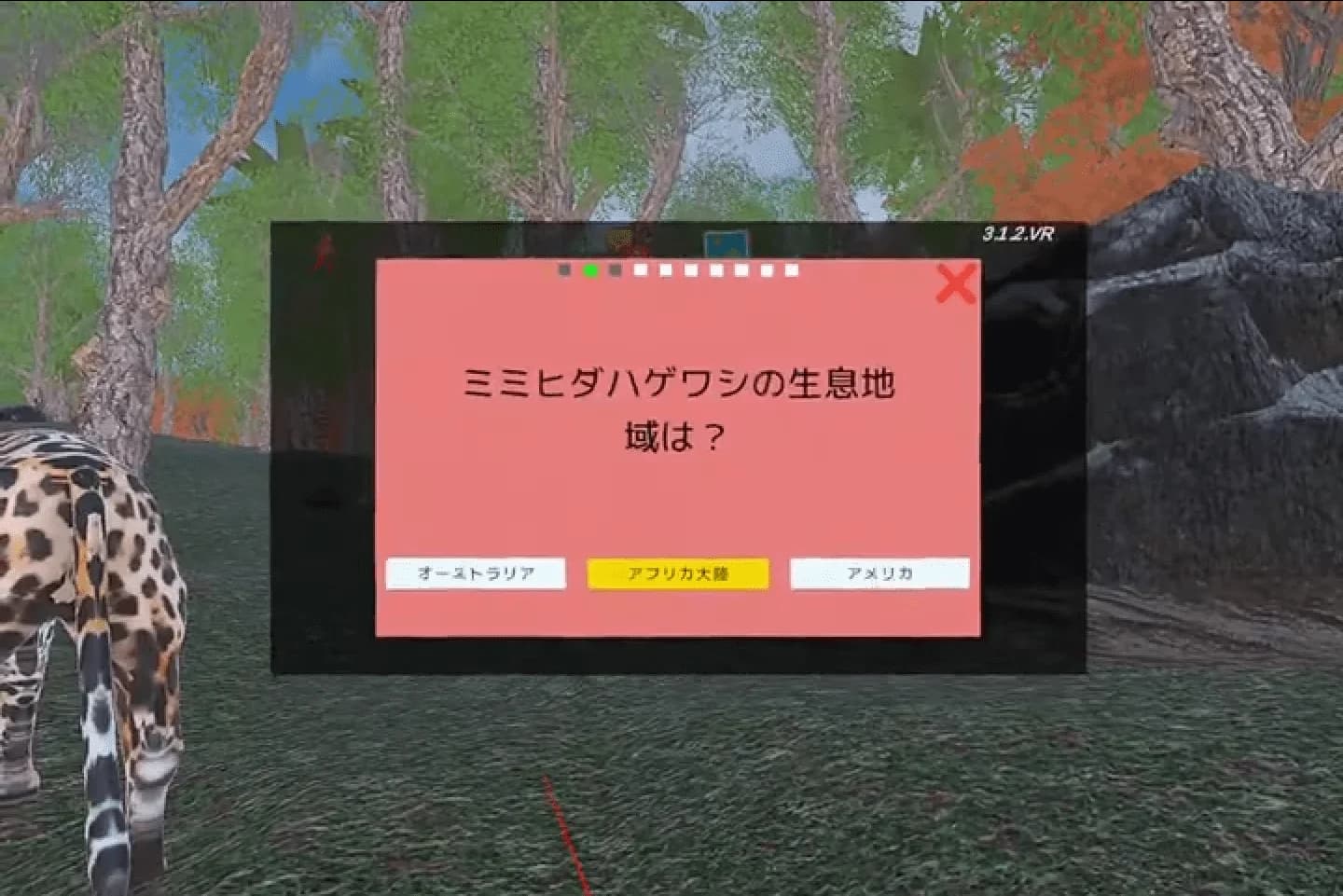 Product image for metaverse-education