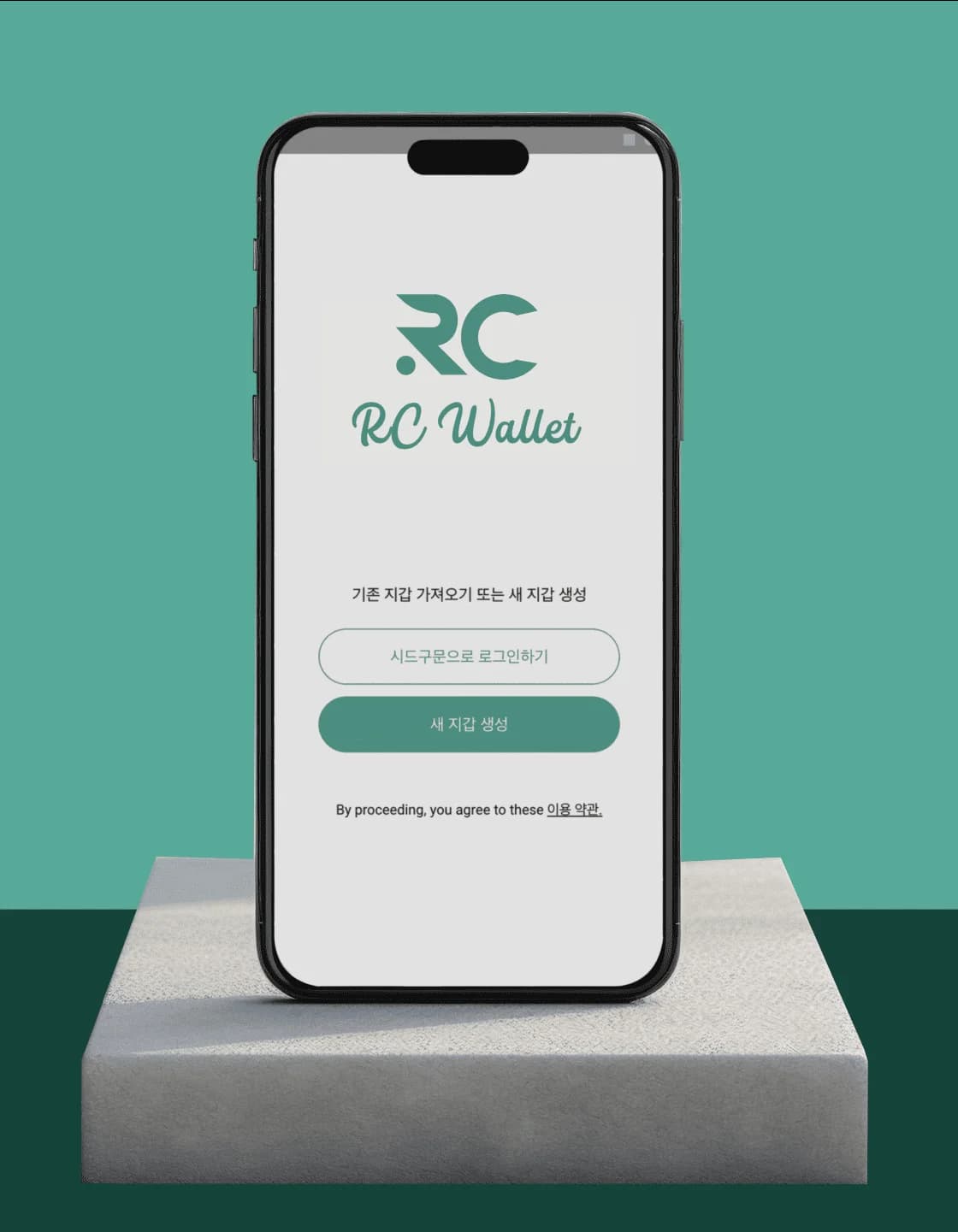Product image for rc-wallet